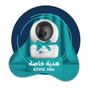 هدية الباقة