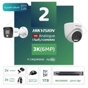Integrated commercial package (2 3K/6MP-HD digital surveillance cameras)