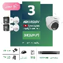 Integrated Home Package (3 3K/6MP-HD Digital Surveillance Cameras)