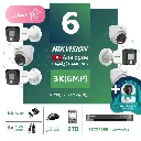 Integrated Home Package (6 3K/6MP-HD Digital Surveillance Cameras)