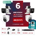باقة المستودعات المتكاملة ( 6 كاميرات مراقبة رقمية 4K/8MP-HD )