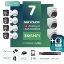 Integrated warehouse package (7 3K/6MP-HD digital surveillance cameras)