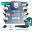 Integrated Commercial Package (8 6MP-IP CCTV)