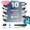 Integrated Home Package (10 6MP-IP CCTV)