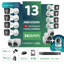 Integrated commercial package (13 3K/6MP-HD digital surveillance cameras)