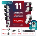 Integrated Commercial Package (11 4K/8MP-HD Digital Surveillance Cameras)