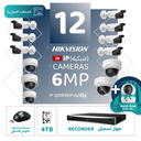 Integrated Commercial Package (12 6MP-IP CCTV)