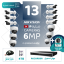 Integrated Commercial Package (13 6MP-IP CCTV)