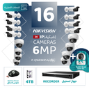 Integrated Commercial Package (16 6MP-IP CCTV)