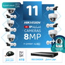 Integrated Commercial Package (11 8MP-IP CCTV)