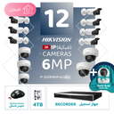 Integrated Home Package ( 12 6MP-IP CCTV)