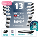 Integrated Home Package ( 13 6MP-IP CCTV)