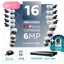 Integrated Home Package ( 16 6MP-IP CCTV)