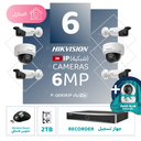 الباقة المنزلية المتكاملة ( 6 كاميرات مراقبة شبكية  6MP-IP )
