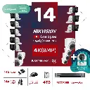 Integrated warehouse package (14 4K/8MP-HD digital surveillance cameras)