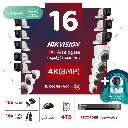 Integrated warehouse package (16 4K/8MP-HD digital surveillance cameras)
