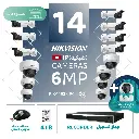 Integrated Warehouse Package (14 6MP-IP CCTV)