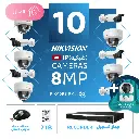 Integrated Home Package (10 8MP-IP CCTV)