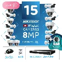 الباقة المنزلية المتكاملة ( 15 كاميرات مراقبة شبكية  8MP-IP )