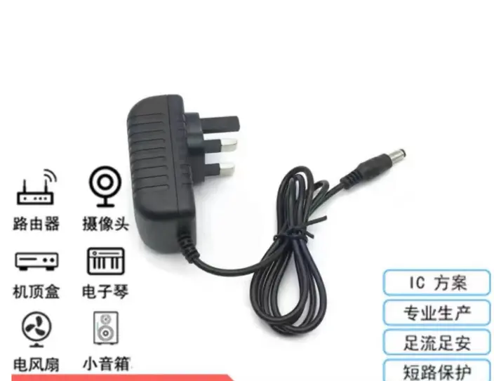 US-12V2A